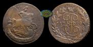 2 kopecks 1790 year