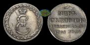 Token Coin 1791 year