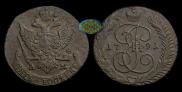 5 копеек 1791 года