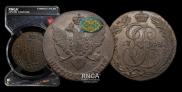 5 kopecks 1793 year