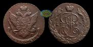 5 kopecks 1793 year