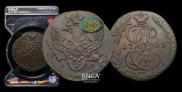 5 kopecks 1795 year