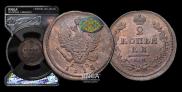 2 kopecks 1813 year