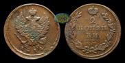 2 копейки 1814 года