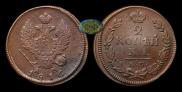 2 копейки 1816 года