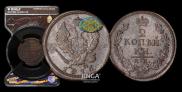 2 копейки 1816 года