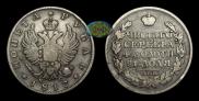 1 rouble 1817 year