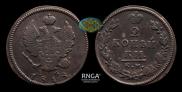 2 kopecks 1818 year