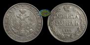 1 rouble 1834 year