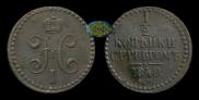 1/2 kopeck 1840 year