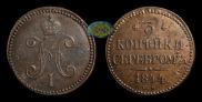 3 kopecks 1844 year