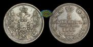 5 kopecks 1849 year