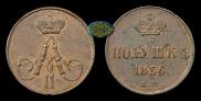 Polushka 1856 year