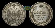 Poltina 1859 year