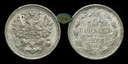 5 копеек 1886 года