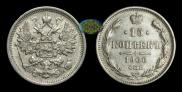15 kopecks 1906 year