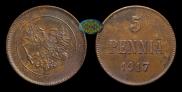 5 pennia 1917 year