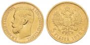 5 roubles 1898 year