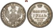 1 rouble 1856 year
