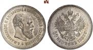 50 копеек 1887 года