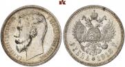 1 rouble 1912 year