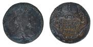 Grivennik 1793 year