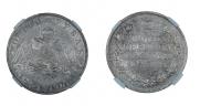 1 rouble 1831 year