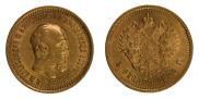 5 рублей 1889 года
