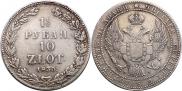 1,5 roubles - 10 złotych 1835 year