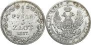3/4 roubles - 5 złotych 1837 year