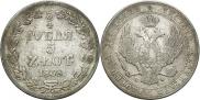 3/4 рубля - 5 злотых 1838 года