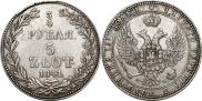 3/4 roubles - 5 złotych 1841 year