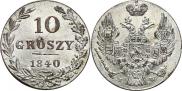 10 groszy 1840 year