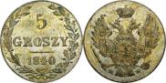 5 groszy 1840 year