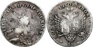 48 копеек 1757 года