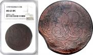 5 копеек 1759 года