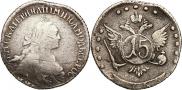 15 kopecks 1767 year