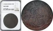 5 kopecks 1769 year