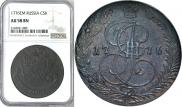 5 kopecks 1776 year