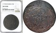 5 kopecks 1779 year