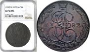 5 kopecks 1782 year