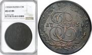5 копеек 1785 года