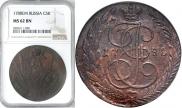5 копеек 1788 года