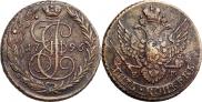 5 копеек 1796 года