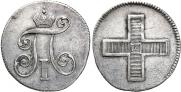 Жетон 1796 года