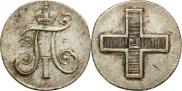 Жетон 1796 года