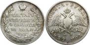 1 рубль 1829 года