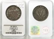1 rouble 1841 year