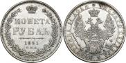 1 rouble 1851 year