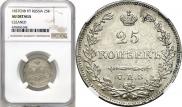 25 kopecks 1827 year
